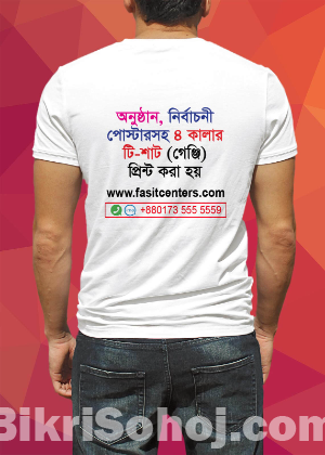 Affordable Custom t shirt Printing Bangladesh